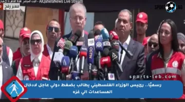 رسميًا.. رئيس الوزراء الفلسطيني يطالب بضغط دولي عاجل لإدخال المساعدات إلى غزة